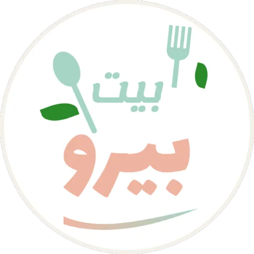 بيت بيرو